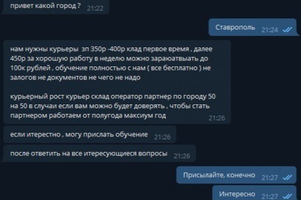 Kraken darknet ссылка