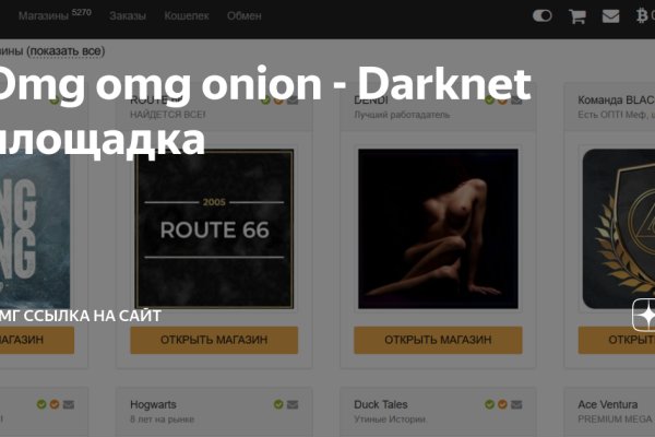 Ссылка на кракен тор kr2web in