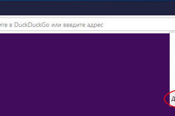 Kraken cc зеркало kr2web in