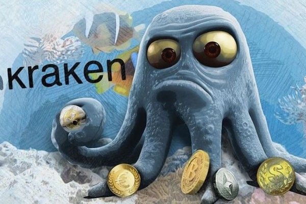 Kraken ltd