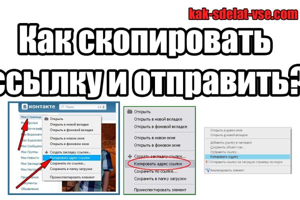 Кракен официальный сайт 2krnk